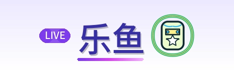 乐鱼 logo